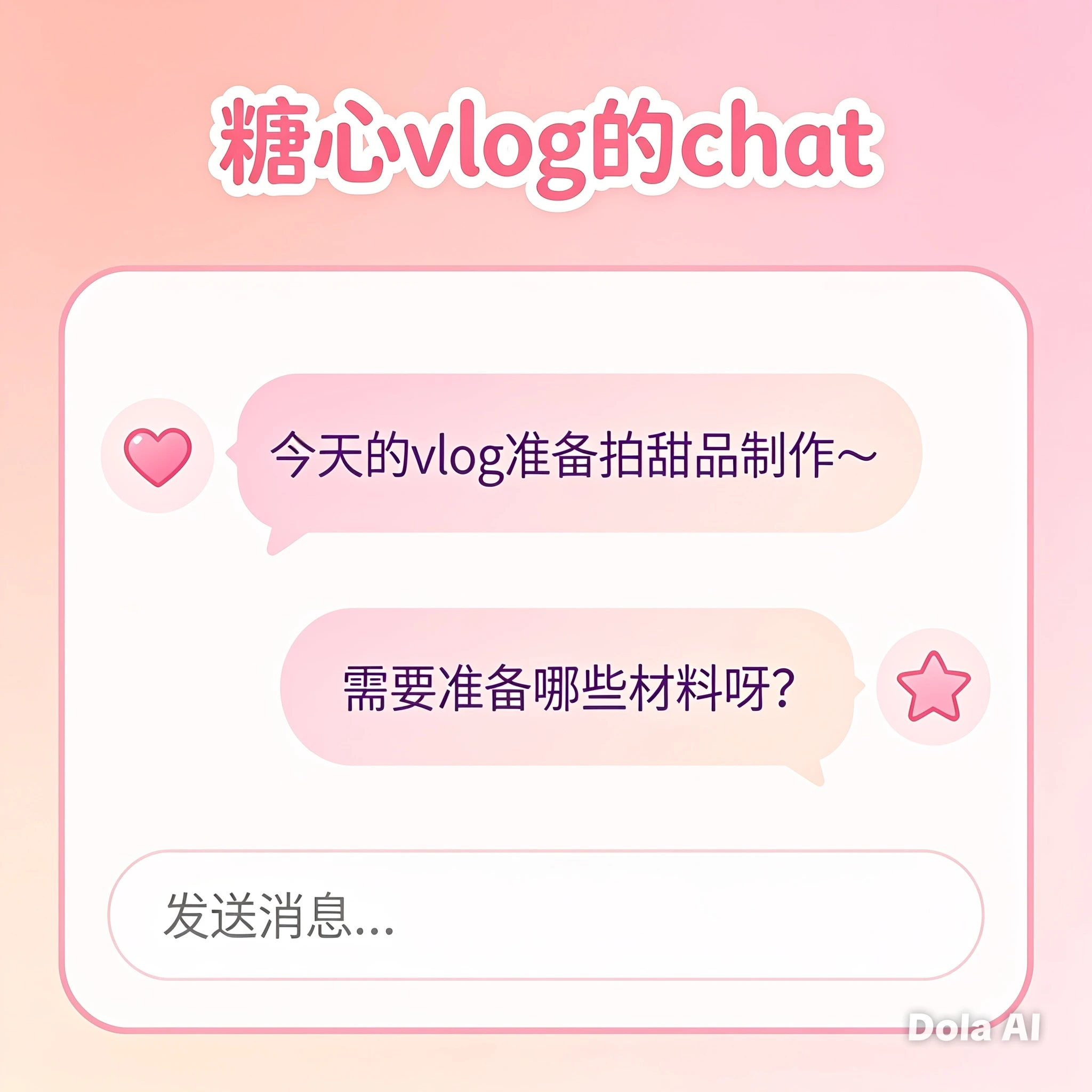 第一次打开，也能按步骤找到需要的功能相关生活内容